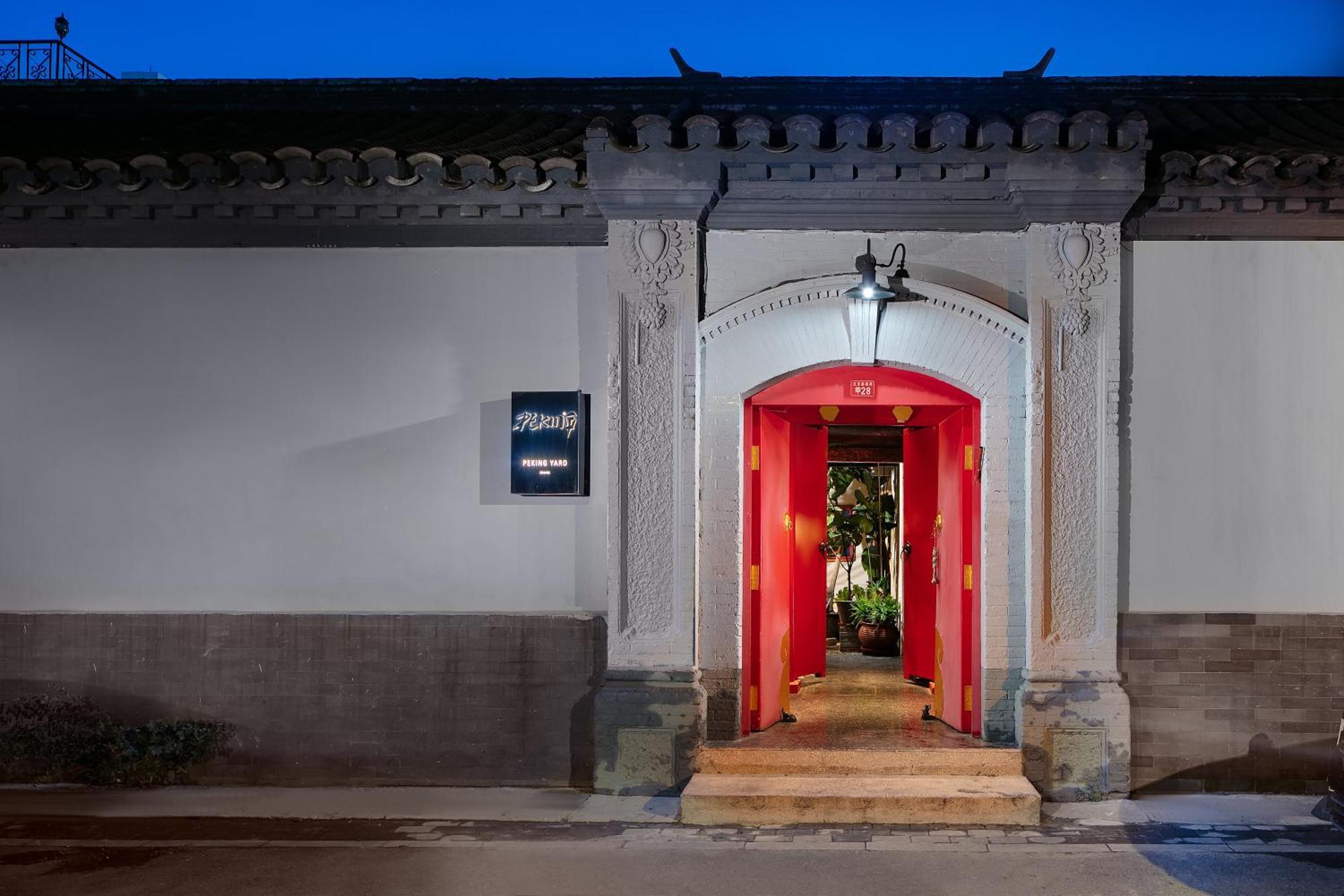 Peking Yard Boutique Hotel Esterno foto