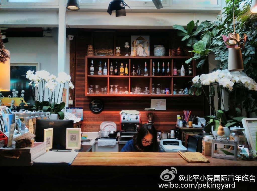 Peking Yard Boutique Hotel Esterno foto